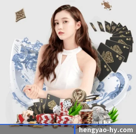 恒耀娱乐 APP 界面